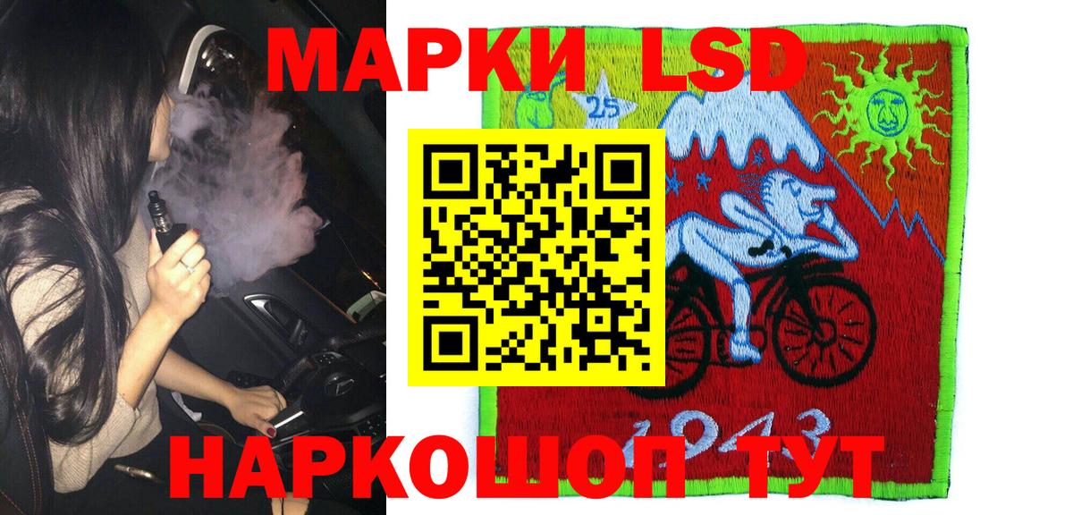 Марки 25I-NBOMe 1,8мг Грязи