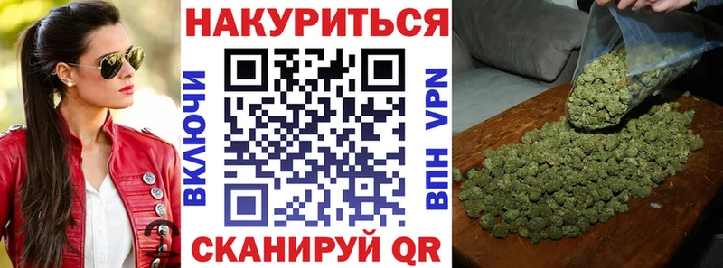 купить наркоту  Грязи  Конопля Bruce Banner 