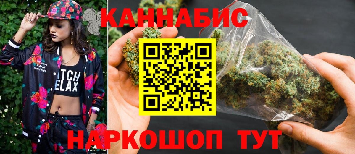 Шишки марихуана индика  Вход с VPN  МАРИХУАНА VHQ  Грязи  Конопля план 